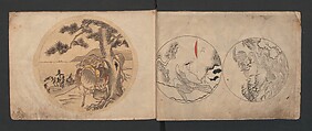 Album of Sketches for Lacquer Decoration (Makie) 蒔絵, Kozōtei Makihan 小蔵亭 蒔半 (Japanese), Ink and color on paper, Japan