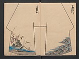 Model Book (Hinagata chō) ひながた帳, Unidentified artist, Watercolor and ink on paper, Japan