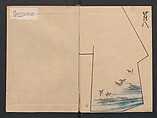Model Book (Hinagata chō) ひながた帳, Unidentified artist, Watercolor and ink on paper, Japan
