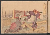 Fifty-three Stations on the Tōkaidō Road, Fuchū (Tōkaidō gojūsan-tsugi) 東海道五十三次, Katsushika Hokusai 葛飾北斎 (Japanese, Tokyo (Edo) 1760–1849 Tokyo (Edo)), Polychrome woodblock printed book; ink and color on paper, Japan