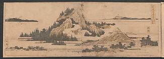 Fifty-three Stations on the Tōkaidō Road, Fuchū (Tōkaidō gojūsan-tsugi) 東海道五十三次, Katsushika Hokusai 葛飾北斎 (Japanese, Tokyo (Edo) 1760–1849 Tokyo (Edo)), Polychrome woodblock printed book; ink and color on paper, Japan