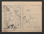 Illustrated book (Gaei wakan meihitsu) 画英和漢名筆, After Kano Tan&#39;yū 狩野探幽 (Japanese, 1602–1674), Monochrome woodblock print; ink on paper, Japan