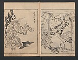 Illustrated book (Gaei wakan meihitsu) 画英和漢名筆, After Kano Tan&#39;yū 狩野探幽 (Japanese, 1602–1674), Monochrome woodblock print; ink on paper, Japan