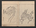 Illustrated book (Gaei wakan meihitsu) 画英和漢名筆, After Kano Tan&#39;yū 狩野探幽 (Japanese, 1602–1674), Monochrome woodblock print; ink on paper, Japan