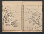 Illustrated book (Gaei wakan meihitsu) 画英和漢名筆, After Kano Tan&#39;yū 狩野探幽 (Japanese, 1602–1674), Monochrome woodblock print; ink on paper, Japan
