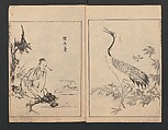 Illustrated book (Gaei wakan meihitsu) 画英和漢名筆, After Kano Tan&#39;yū 狩野探幽 (Japanese, 1602–1674), Monochrome woodblock print; ink on paper, Japan