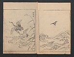 Illustrated book (Gaei wakan meihitsu) 画英和漢名筆, After Kano Tan&#39;yū 狩野探幽 (Japanese, 1602–1674), Monochrome woodblock print; ink on paper, Japan