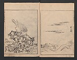 Illustrated book (Gaei wakan meihitsu) 画英和漢名筆, After Kano Tan&#39;yū 狩野探幽 (Japanese, 1602–1674), Monochrome woodblock print; ink on paper, Japan