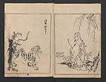 Illustrated book (Gaei wakan meihitsu) 画英和漢名筆, After Kano Tan&#39;yū 狩野探幽 (Japanese, 1602–1674), Monochrome woodblock print; ink on paper, Japan