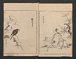 Illustrated book (Gaei wakan meihitsu) 画英和漢名筆, After Kano Tan&#39;yū 狩野探幽 (Japanese, 1602–1674), Monochrome woodblock print; ink on paper, Japan