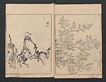 Illustrated book (Gaei wakan meihitsu) 画英和漢名筆, After Kano Tan&#39;yū 狩野探幽 (Japanese, 1602–1674), Monochrome woodblock print; ink on paper, Japan