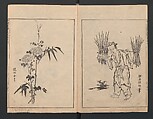 Illustrated book (Gaei wakan meihitsu) 画英和漢名筆, After Kano Tan&#39;yū 狩野探幽 (Japanese, 1602–1674), Monochrome woodblock print; ink on paper, Japan