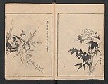 Illustrated book (Gaei wakan meihitsu) 画英和漢名筆, After Kano Tan&#39;yū 狩野探幽 (Japanese, 1602–1674), Monochrome woodblock print; ink on paper, Japan