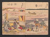 Fifty-three Stations on the Tōkaidō Road (Tōkaidō gojūsantsugi ehon ekiro no suzu) 東海道五十三次絵本駅路鈴, Katsushika Hokusai 葛飾北斎 (Japanese, Tokyo (Edo) 1760–1849 Tokyo (Edo)), Two volumes; ink and color on paper, Japan