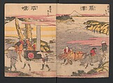 Fifty-three Stations on the Tōkaidō Road (Tōkaidō gojūsantsugi ehon ekiro no suzu) 東海道五十三次絵本駅路鈴, Katsushika Hokusai 葛飾北斎 (Japanese, Tokyo (Edo) 1760–1849 Tokyo (Edo)), Two volumes; ink and color on paper, Japan