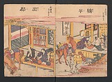 Fifty-three Stations on the Tōkaidō Road (Tōkaidō gojūsantsugi ehon ekiro no suzu) 東海道五十三次絵本駅路鈴, Katsushika Hokusai 葛飾北斎 (Japanese, Tokyo (Edo) 1760–1849 Tokyo (Edo)), Two volumes; ink and color on paper, Japan