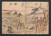 Fifty-three Stations on the Tōkaidō Road (Tōkaidō gojūsantsugi ehon ekiro no suzu) 東海道五十三次絵本駅路鈴, Katsushika Hokusai 葛飾北斎 (Japanese, Tokyo (Edo) 1760–1849 Tokyo (Edo)), Two volumes; ink and color on paper, Japan