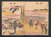 Fifty-three Stations on the Tōkaidō Road (Tōkaidō gojūsantsugi ehon ekiro no suzu) 東海道五十三次絵本駅路鈴, Katsushika Hokusai 葛飾北斎 (Japanese, Tokyo (Edo) 1760–1849 Tokyo (Edo)), Two volumes; ink and color on paper, Japan