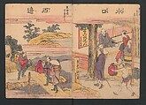 Fifty-three Stations on the Tōkaidō Road (Tōkaidō gojūsantsugi ehon ekiro no suzu) 東海道五十三次絵本駅路鈴, Katsushika Hokusai 葛飾北斎 (Japanese, Tokyo (Edo) 1760–1849 Tokyo (Edo)), Two volumes; ink and color on paper, Japan