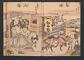 Fifty-three Stations on the Tōkaidō Road (Tōkaidō gojūsantsugi ehon ekiro no suzu) 東海道五十三次絵本駅路鈴, Katsushika Hokusai 葛飾北斎 (Japanese, Tokyo (Edo) 1760–1849 Tokyo (Edo)), Two volumes; ink and color on paper, Japan