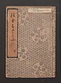 Picture Book: Ogura Hill (Ehon Ogurayama) 絵本小倉山, Nishikawa Sukenobu 西川祐信 (Japanese, 1671–1750), Thirteen double-page monochrome illustrations; ink on paper, Japan