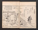Picture Book: Ogura Hill (Ehon Ogurayama) 絵本小倉山, Nishikawa Sukenobu 西川祐信 (Japanese, 1671–1750), Thirteen double-page monochrome illustrations; ink on paper, Japan