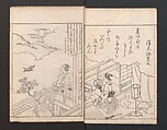 Picture Book: Ogura Hill (Ehon Ogurayama) 絵本小倉山, Nishikawa Sukenobu 西川祐信 (Japanese, 1671–1750), Thirteen double-page monochrome illustrations; ink on paper, Japan