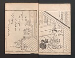 Picture Book: Ogura Hill (Ehon Ogurayama) 絵本小倉山, Nishikawa Sukenobu 西川祐信 (Japanese, 1671–1750), Thirteen double-page monochrome illustrations; ink on paper, Japan