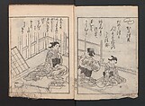 Illustrated Poems (Ehon Kaikasen) 絵本貝歌仙, Nishikawa Sukenobu 西川祐信 (Japanese, 1671–1750), Nineteen pages of illustrations and poems; ink on paper, Japan