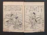 Illustrated Poems (Ehon Kaikasen) 絵本貝歌仙, Nishikawa Sukenobu 西川祐信 (Japanese, 1671–1750), Nineteen pages of illustrations and poems; ink on paper, Japan