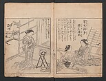 Illustrated Proverbs, The Illustrated Lives of Women  (Ehon Mitsuwagusa) 絵本三津輪草, Nishikawa Sukenobu 西川祐信 (Japanese, 1671–1750), Ink on paper, Japan