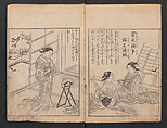 Illustrated Proverbs, The Illustrated Lives of Women  (Ehon Mitsuwagusa) 絵本三津輪草, Nishikawa Sukenobu 西川祐信 (Japanese, 1671–1750), Ink on paper, Japan