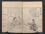 Illustrated Proverbs, The Illustrated Lives of Women  (Ehon Mitsuwagusa) 絵本三津輪草, Nishikawa Sukenobu 西川祐信 (Japanese, 1671–1750), Ink on paper, Japan