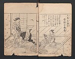 Illustrated Proverbs, The Illustrated Lives of Women  (Ehon Mitsuwagusa) 絵本三津輪草, Nishikawa Sukenobu 西川祐信 (Japanese, 1671–1750), Ink on paper, Japan