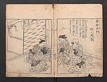 Illustrated Proverbs, The Illustrated Lives of Women  (Ehon Mitsuwagusa) 絵本三津輪草, Nishikawa Sukenobu 西川祐信 (Japanese, 1671–1750), Ink on paper, Japan