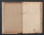 Illustrated Proverbs, The Illustrated Lives of Women  (Ehon Mitsuwagusa) 絵本三津輪草, Nishikawa Sukenobu 西川祐信 (Japanese, 1671–1750), Ink on paper, Japan