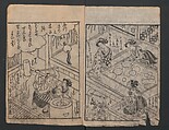 The Style of Woman's Fashion (Jochū ehon fūzoku yō) 女中絵本風俗容, Terasawa Masatsugu 寺沢昌次 (Japanese, died 1790), Black and white illustrations with captions; ink on paper, Japan