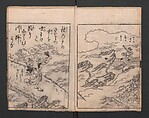 The Style of Woman's Fashion (Jochū ehon fūzoku yō) 女中絵本風俗容, Terasawa Masatsugu 寺沢昌次 (Japanese, died 1790), Black and white illustrations with captions; ink on paper, Japan