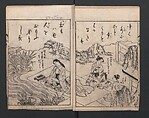 The Style of Woman's Fashion (Jochū ehon fūzoku yō) 女中絵本風俗容, Terasawa Masatsugu 寺沢昌次 (Japanese, died 1790), Black and white illustrations with captions; ink on paper, Japan