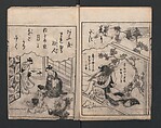 The Style of Woman's Fashion (Jochū ehon fūzoku yō) 女中絵本風俗容, Terasawa Masatsugu 寺沢昌次 (Japanese, died 1790), Black and white illustrations with captions; ink on paper, Japan