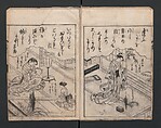 The Style of Woman's Fashion (Jochū ehon fūzoku yō) 女中絵本風俗容, Terasawa Masatsugu 寺沢昌次 (Japanese, died 1790), Black and white illustrations with captions; ink on paper, Japan
