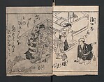 The Style of Woman's Fashion (Jochū ehon fūzoku yō) 女中絵本風俗容, Terasawa Masatsugu 寺沢昌次 (Japanese, died 1790), Black and white illustrations with captions; ink on paper, Japan