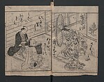 The Style of Woman's Fashion (Jochū ehon fūzoku yō) 女中絵本風俗容, Terasawa Masatsugu 寺沢昌次 (Japanese, died 1790), Black and white illustrations with captions; ink on paper, Japan