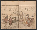 Illustrated Book of Humorous Poems "Mountain on Mountain" (Ehon Kyōka yama mata yama)  絵本狂歌山満多山, Katsushika Hokusai 葛飾北斎 (Japanese, Tokyo (Edo) 1760–1849 Tokyo (Edo)), Three volumes; ink and color on paper, Japan