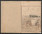 Illustrated Book of Humorous Poems "Mountain on Mountain" (Ehon Kyōka yama mata yama)  絵本狂歌山満多山, Katsushika Hokusai 葛飾北斎 (Japanese, Tokyo (Edo) 1760–1849 Tokyo (Edo)), Three volumes; ink and color on paper, Japan