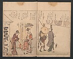 Illustrated Book of Humorous Poems "Mountain on Mountain" (Ehon Kyōka yama mata yama)  絵本狂歌山満多山, Katsushika Hokusai 葛飾北斎 (Japanese, Tokyo (Edo) 1760–1849 Tokyo (Edo)), Three volumes; ink and color on paper, Japan