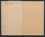 Illustrated Book of Humorous Poems "Mountain on Mountain" (Ehon Kyōka yama mata yama)  絵本狂歌山満多山, Katsushika Hokusai 葛飾北斎 (Japanese, Tokyo (Edo) 1760–1849 Tokyo (Edo)), Three volumes; ink and color on paper, Japan