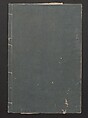 Illustrated Book of Humorous Poems "Mountain on Mountain" (Ehon Kyōka yama mata yama)  絵本狂歌山満多山, Katsushika Hokusai 葛飾北斎 (Japanese, Tokyo (Edo) 1760–1849 Tokyo (Edo)), Three volumes; ink and color on paper, Japan