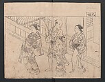 The Mrawing manual: The Evergreens (Ehon Tokiwagusa) 絵本常盤草, Nishikawa Sukenobu 西川祐信 (Japanese, 1671–1750), One volume, black and white, twenty-five double-page sheets; ink on paper, Japan