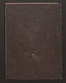 One Hundred Women Classified According to Their Rank (Hyakunin joro shinasadame) 百人女郎品定, Nishikawa Sukenobu 西川祐信 (Japanese, 1671–1750), Vol. I: 9 double and 2 single page illustrations; vol. II: 15 double, 1 single page illustrations; ink on paper, Japan
